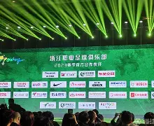 意甲球队青训计划获得成功,梯队实力强劲的简单介绍 意甲球队青训计划获得成功,梯队实力强劲的简单介绍